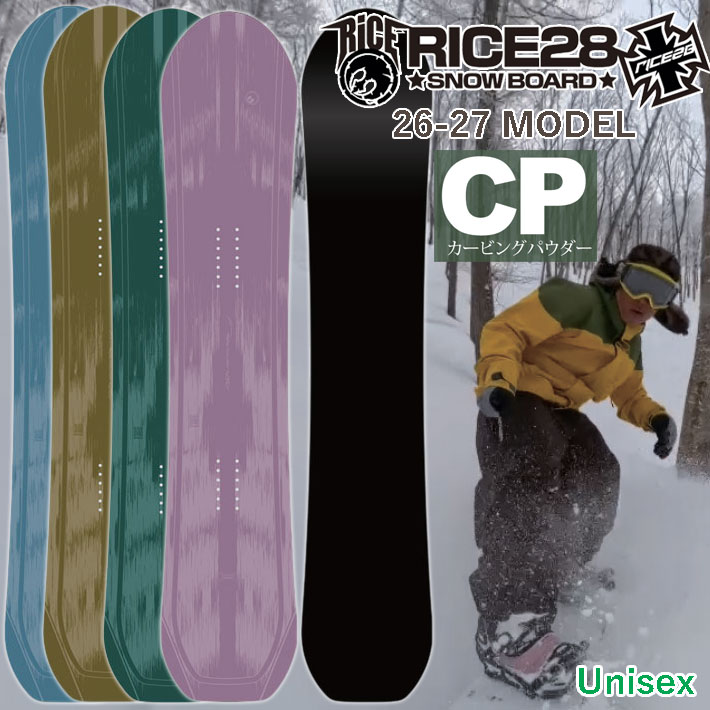 オガサカ スノーボード パウダー」の人気商品一覧 | 安い商品を通販