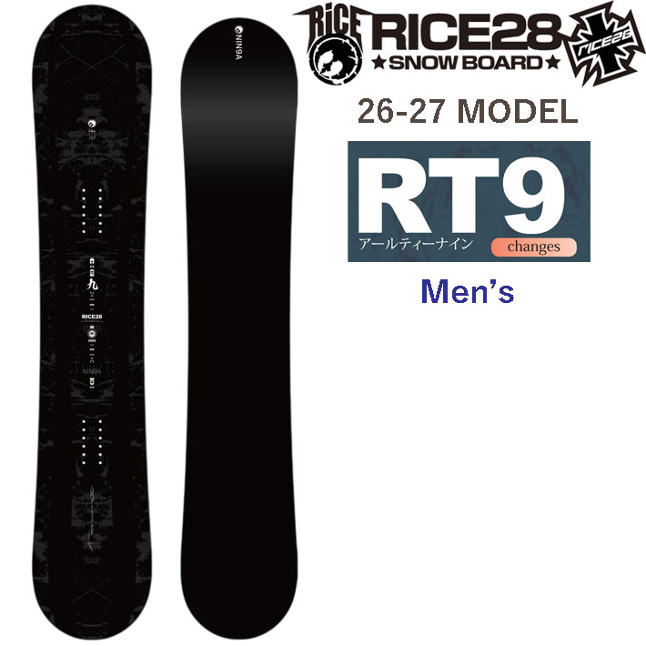 楽天市場】rice28 rt9の通販