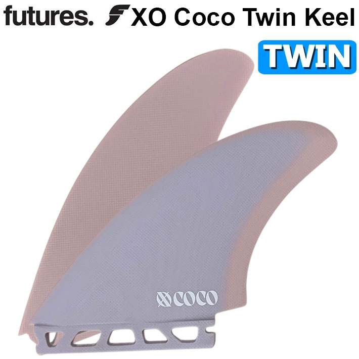 楽天市場】フューチャーフィン FUTURES FIN FIBER GLASS XO COCO KEEL
