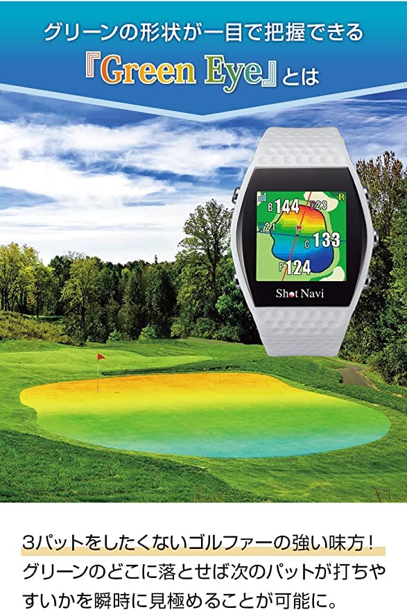 楽天市場】ShotNavi INFINITY(ショットナビ) BK 最新GPSチップ「M10