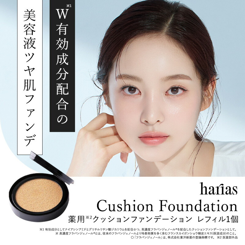 楽天市場】【27日0:00~ステッカー付属※なくなり次第終了】HARIAS