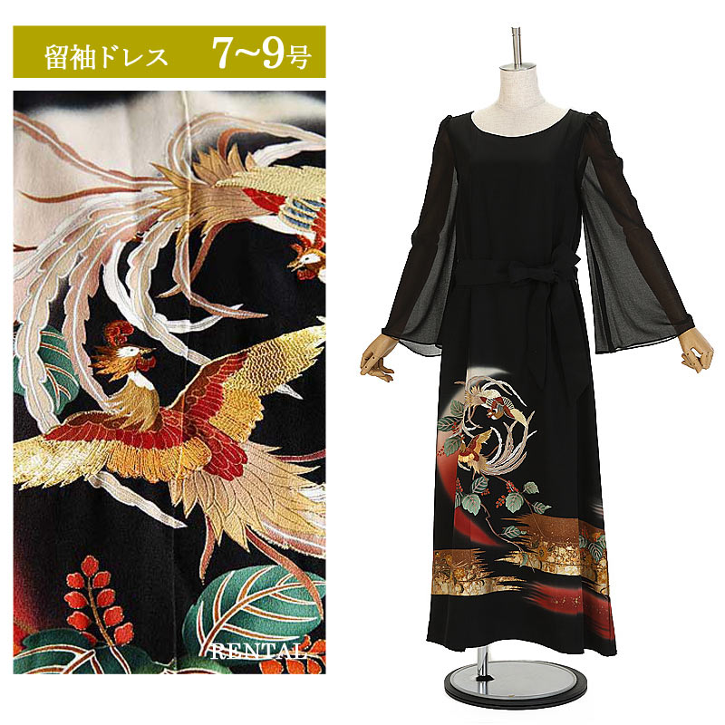 楽天市場】【レンタル】留袖ドレス 7~9号 正絹 ワンピース 鳳凰 桐 黒