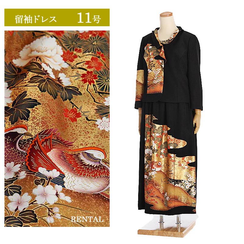 楽天市場】【レンタル】留袖ドレス 11号 ツーピース ジャケットと