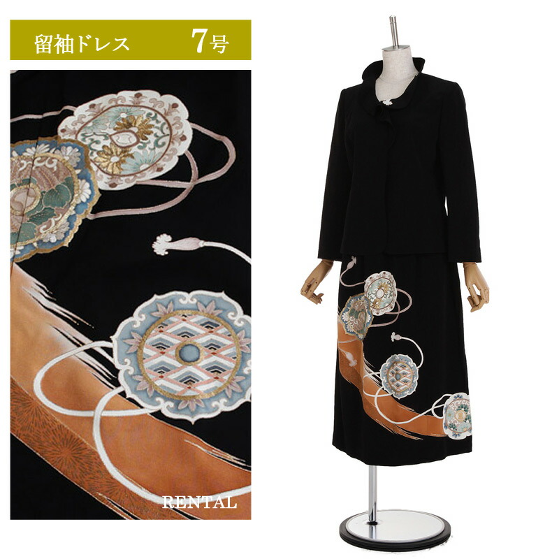 楽天市場】【レンタル】留袖ドレス ツーピース 7号 立ち襟比翼仕立て