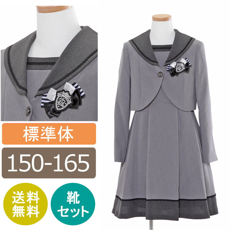 楽天市場】【レンタル】女の子 スーツレンタル 150cm 160cm 165cm