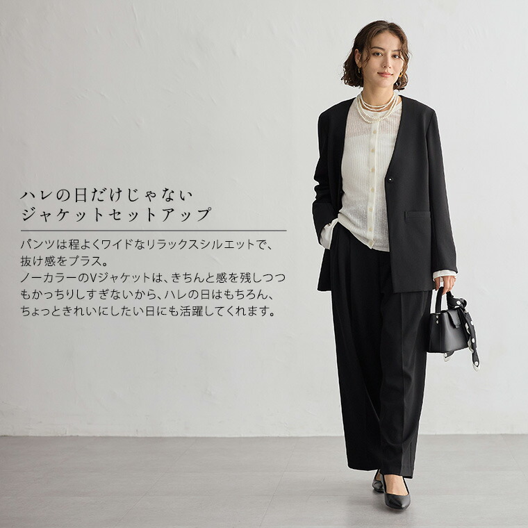 楽天市場】セットアップ 2点セット スーツ ノーカラージャケット