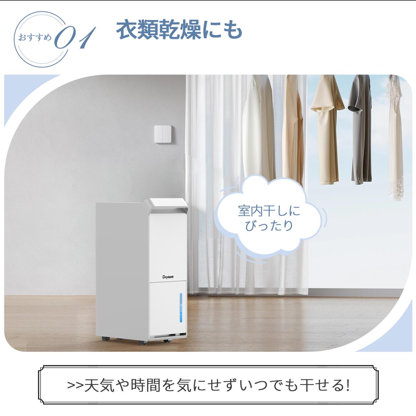 楽天市場】【SALE半額限定 ユーザー大絶賛の除湿力】除湿機