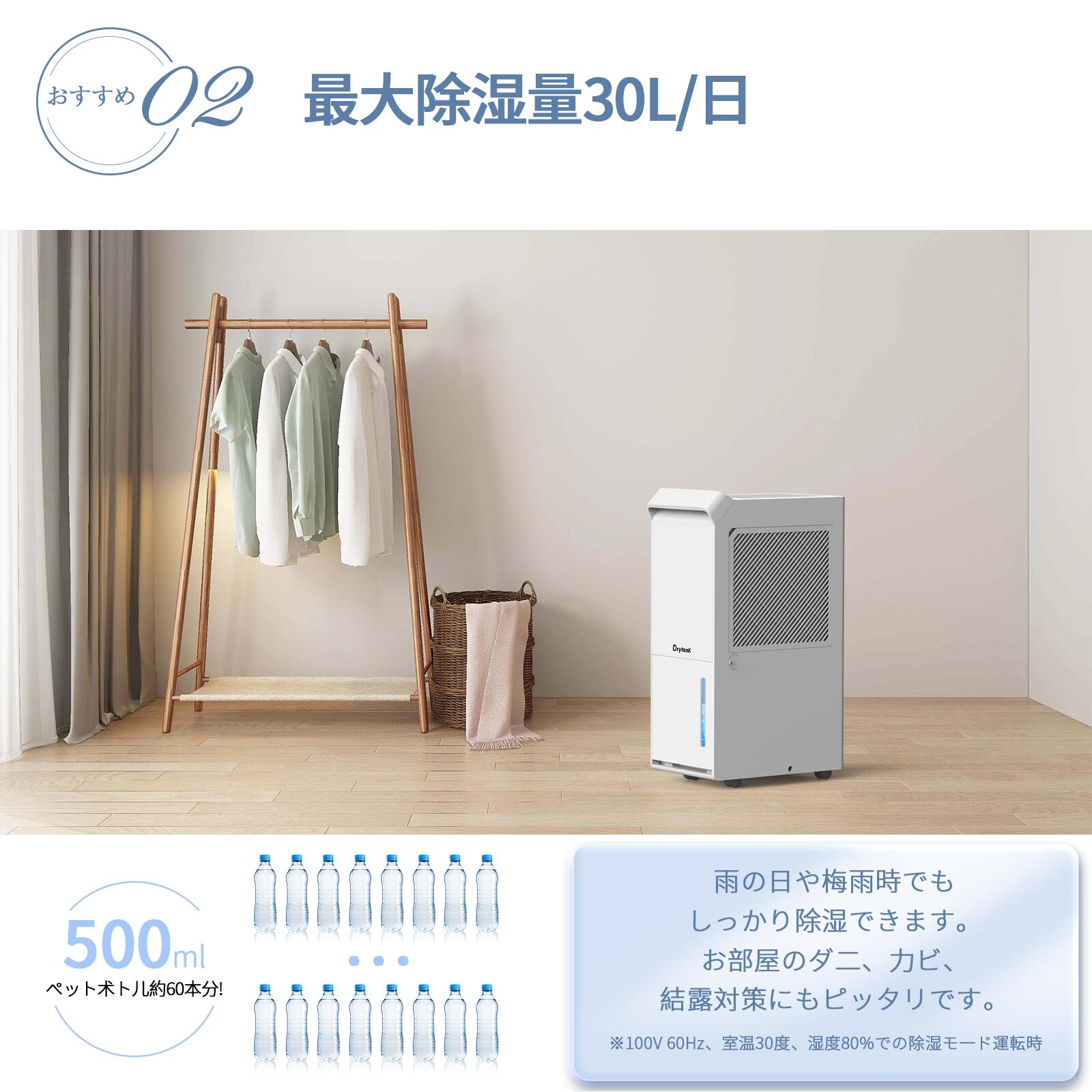 楽天市場】【SALE半額限定 ユーザー大絶賛の除湿力】除湿機