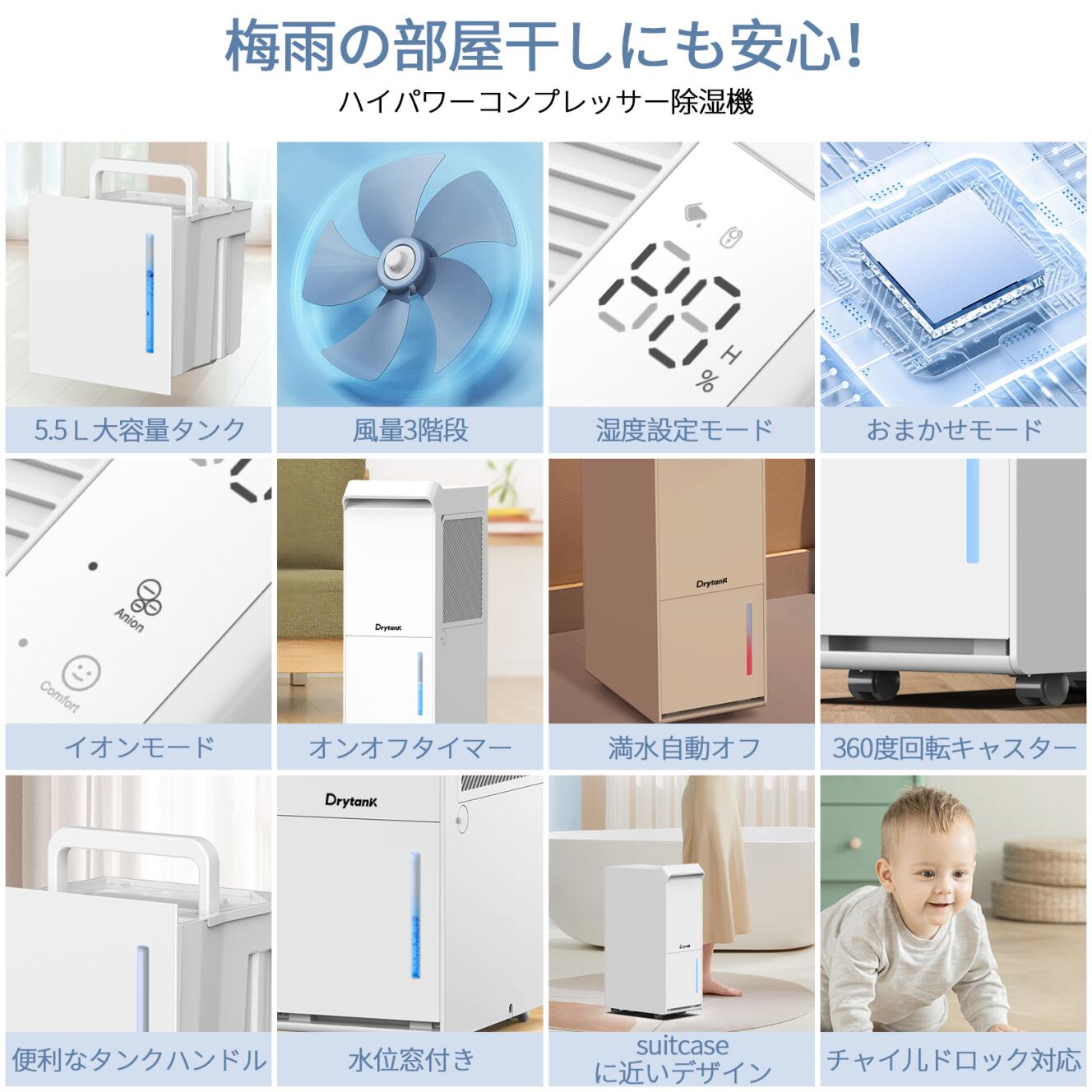 楽天市場】【SALE半額限定 ユーザー大絶賛の除湿力】除湿機