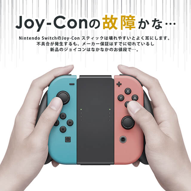 楽天市場】【14点セット】 ジョイコン修理キット 任天堂スイッチ JOY