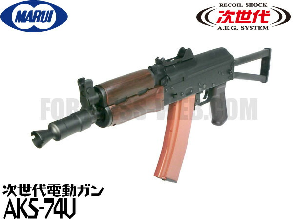 東京マルイ aks74u 次世代電動ガン パーツ取り 東京マルイ aks74u 次