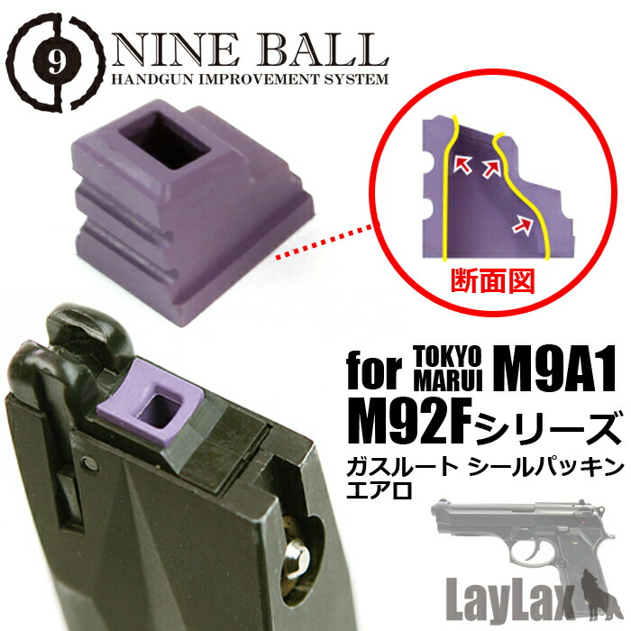 楽天市場】m92f パーツの通販