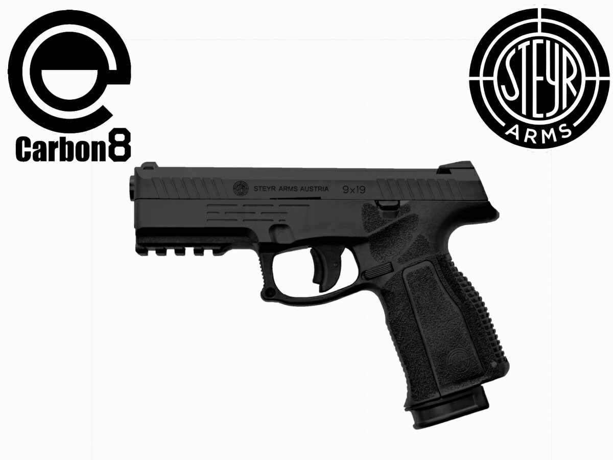 楽天市場】Carbon8(カーボネイト) Co2ガスガンCB11 STEYR L9A2 CO2