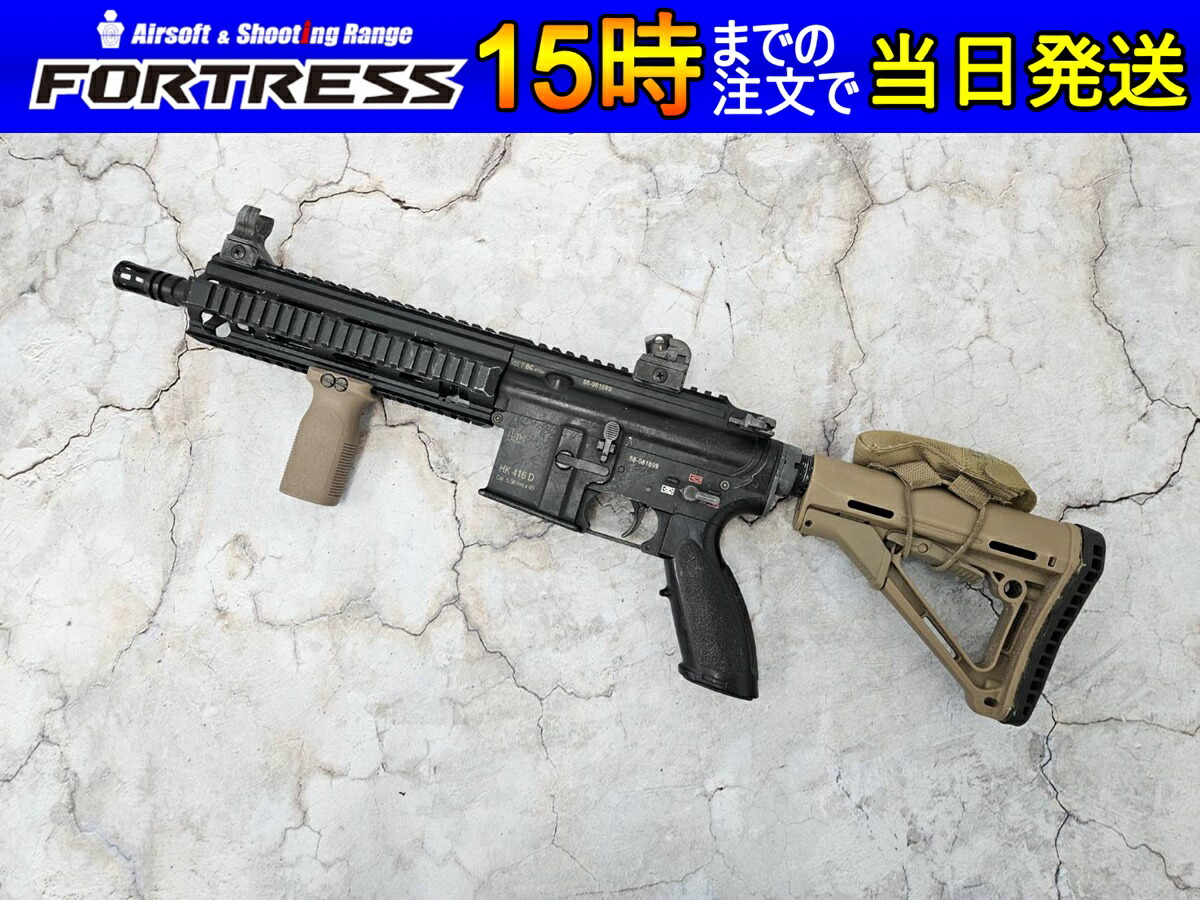 楽天市場】【中古】東京マルイ 次世代電動ガン HK416D 18歳以上