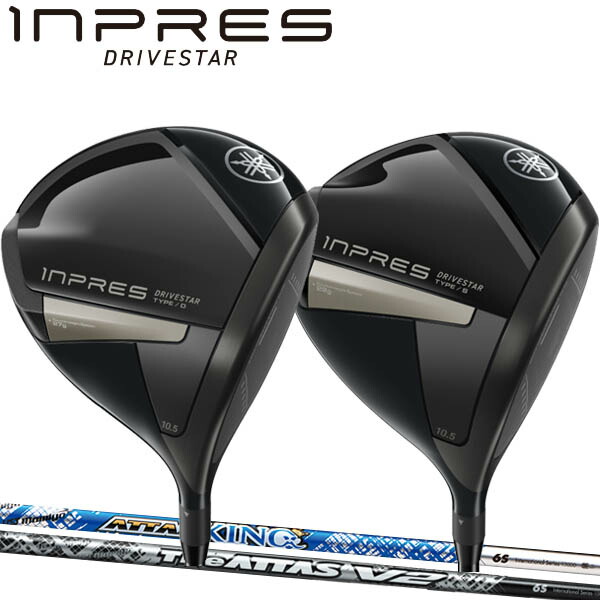 楽天市場】ヤマハ インプレス ドライブスタータイプD/タイプS