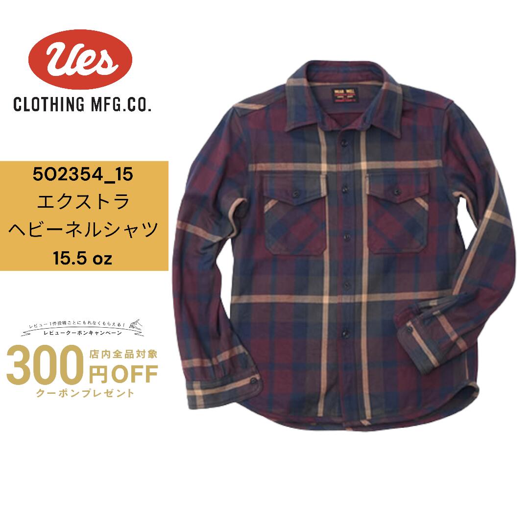 楽天市場】UES ウエス エクストラヘビーネルシャツ ワイン 長袖