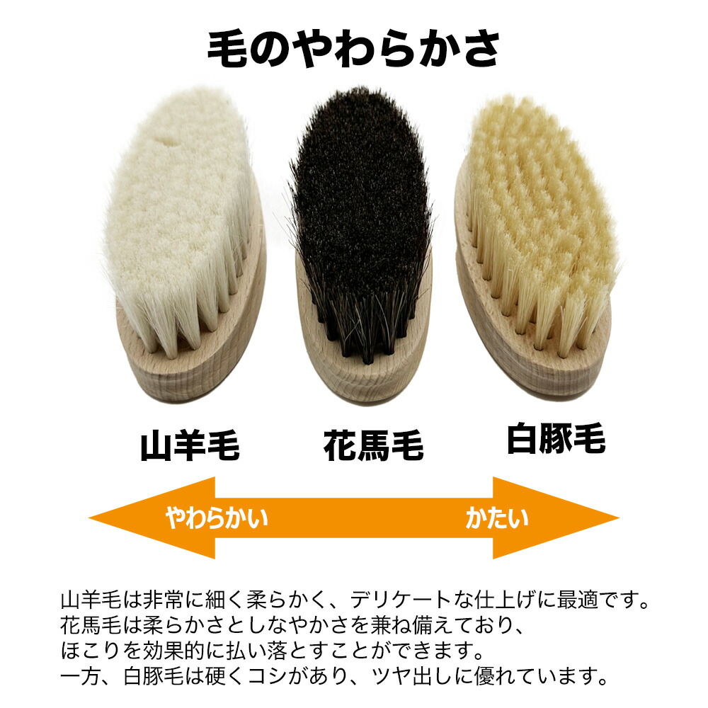 楽天市場】お手入れブラシ 獣毛ブラシ ブラシ 名入れ 山羊毛 馬毛 豚毛