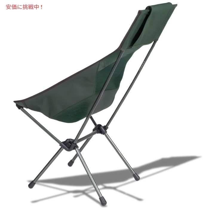 楽天市場】Helinox ヘリノックス 軽量サンセットキャンプチェア