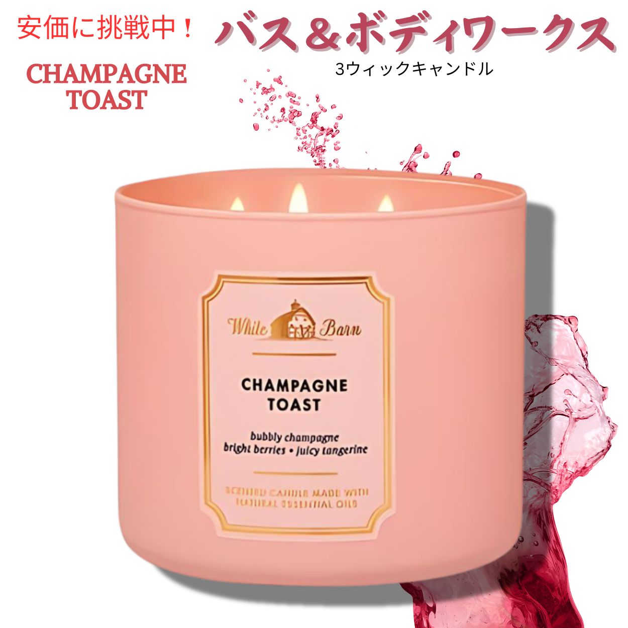 専用 Bath & Body Works Mist Candle 楽天市場】キャンドル（ブランド