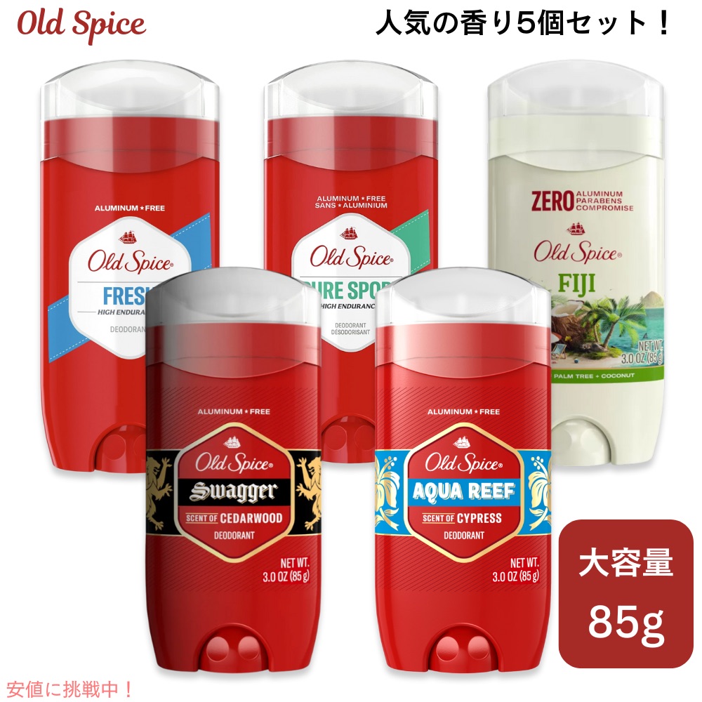 楽天市場】【5本セット】Old Spice オールドスパイス デオドラント