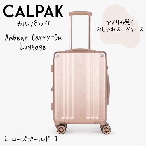 楽天市場】CALPAK カルパック スーツケース キャリーケース Ambeur