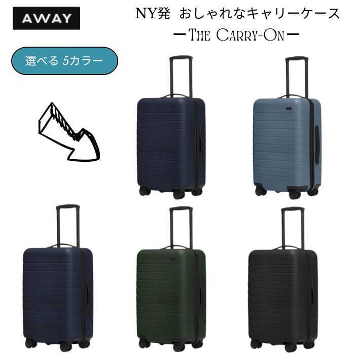 楽天市場】＜5色から選べます＞AWAY アウェイ スーツケース [The Carry