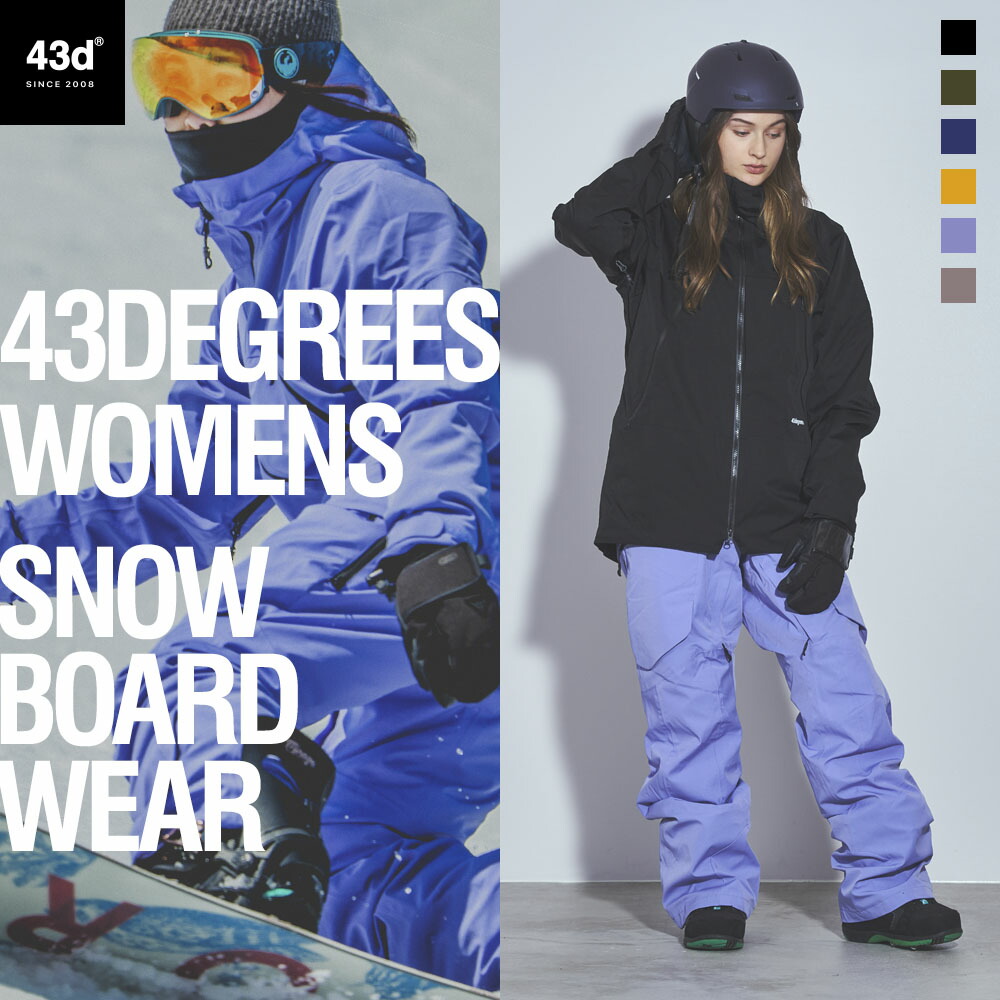 楽天市場】スキーウェア スノーボードウェア 上下セット レディース
