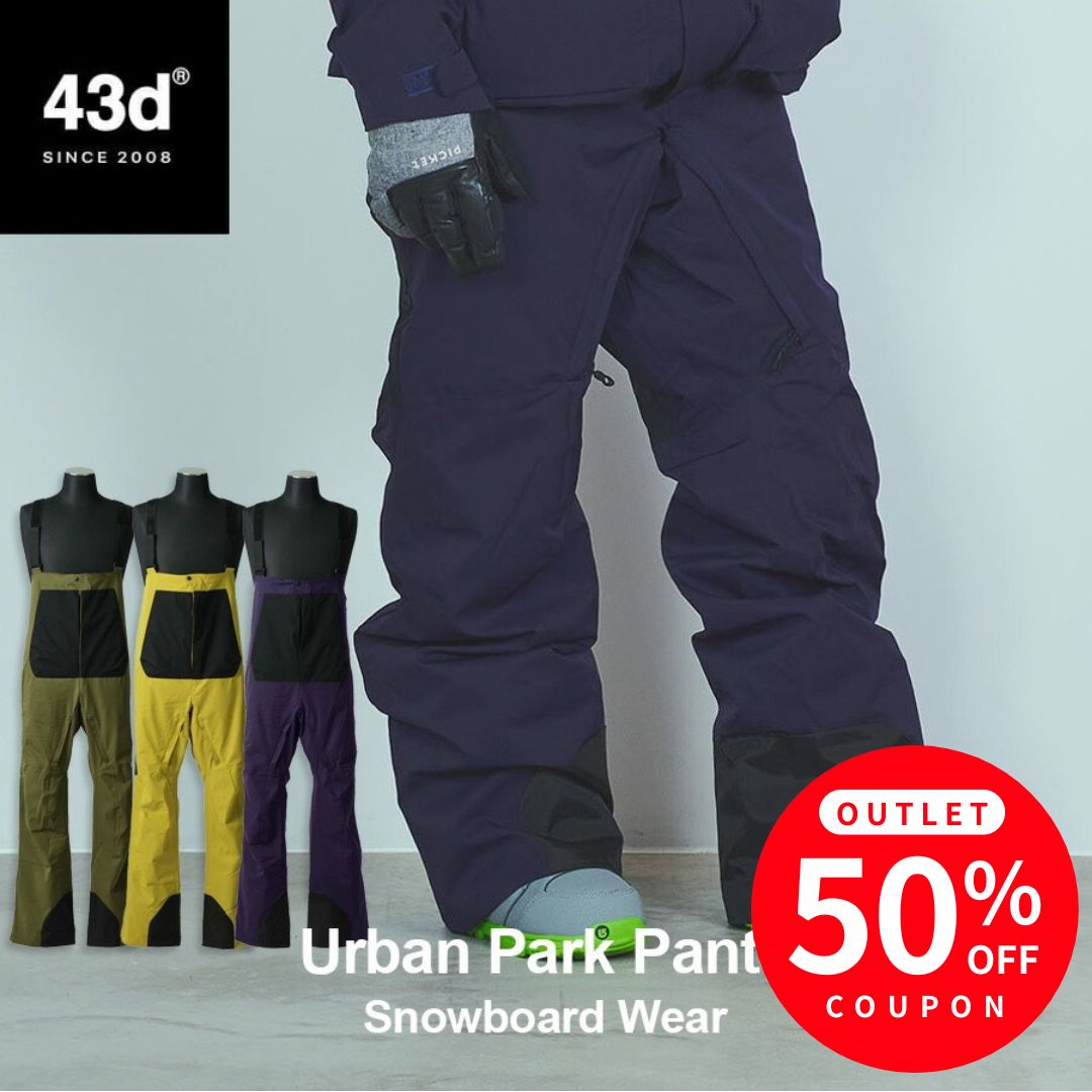 楽天市場】スノーボードウェア パンツ単品 下 ビブパンツ メンズ