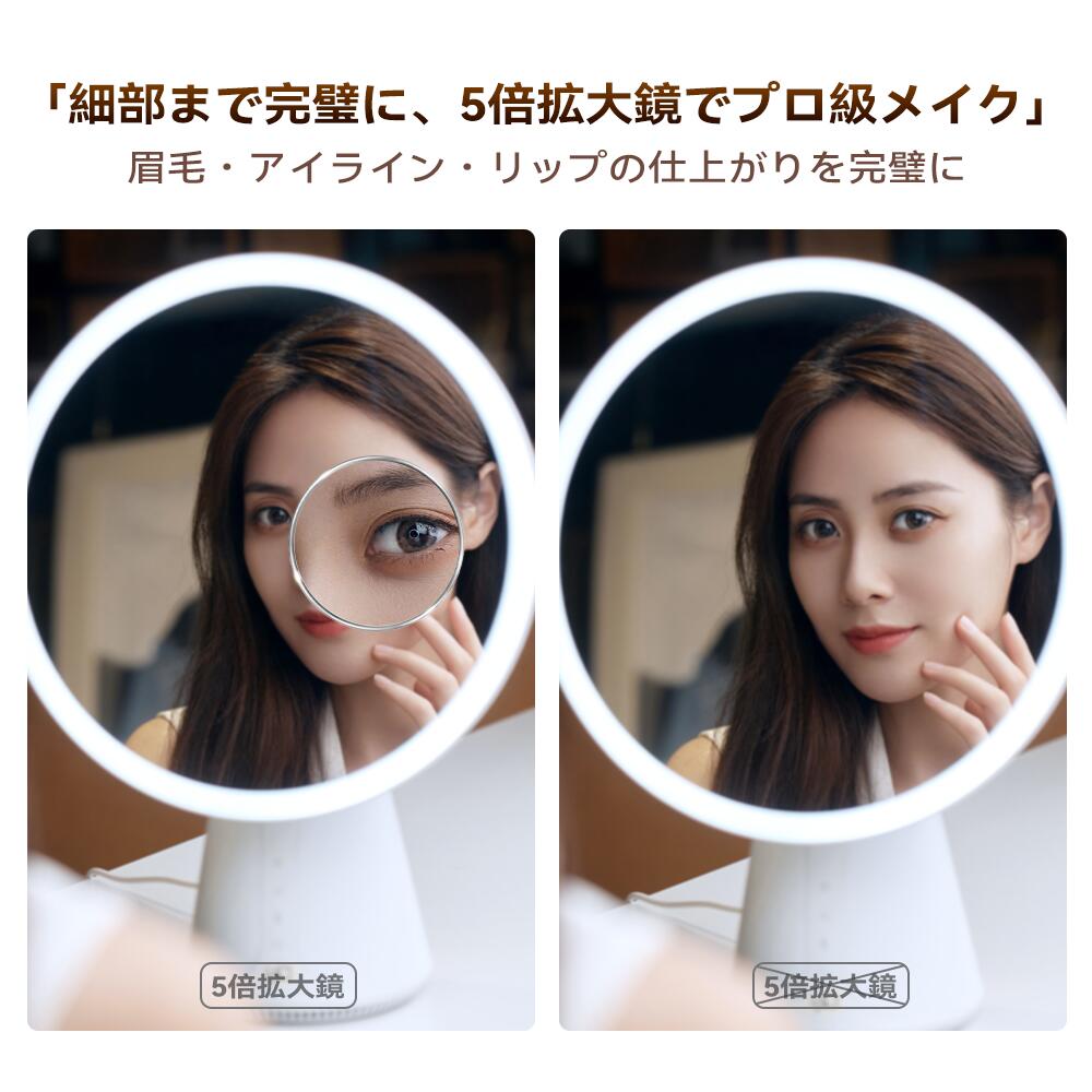 FPD CM08-X1 肌診断ミラー スマート 卓上 鏡 ライト付き 女優ミラー