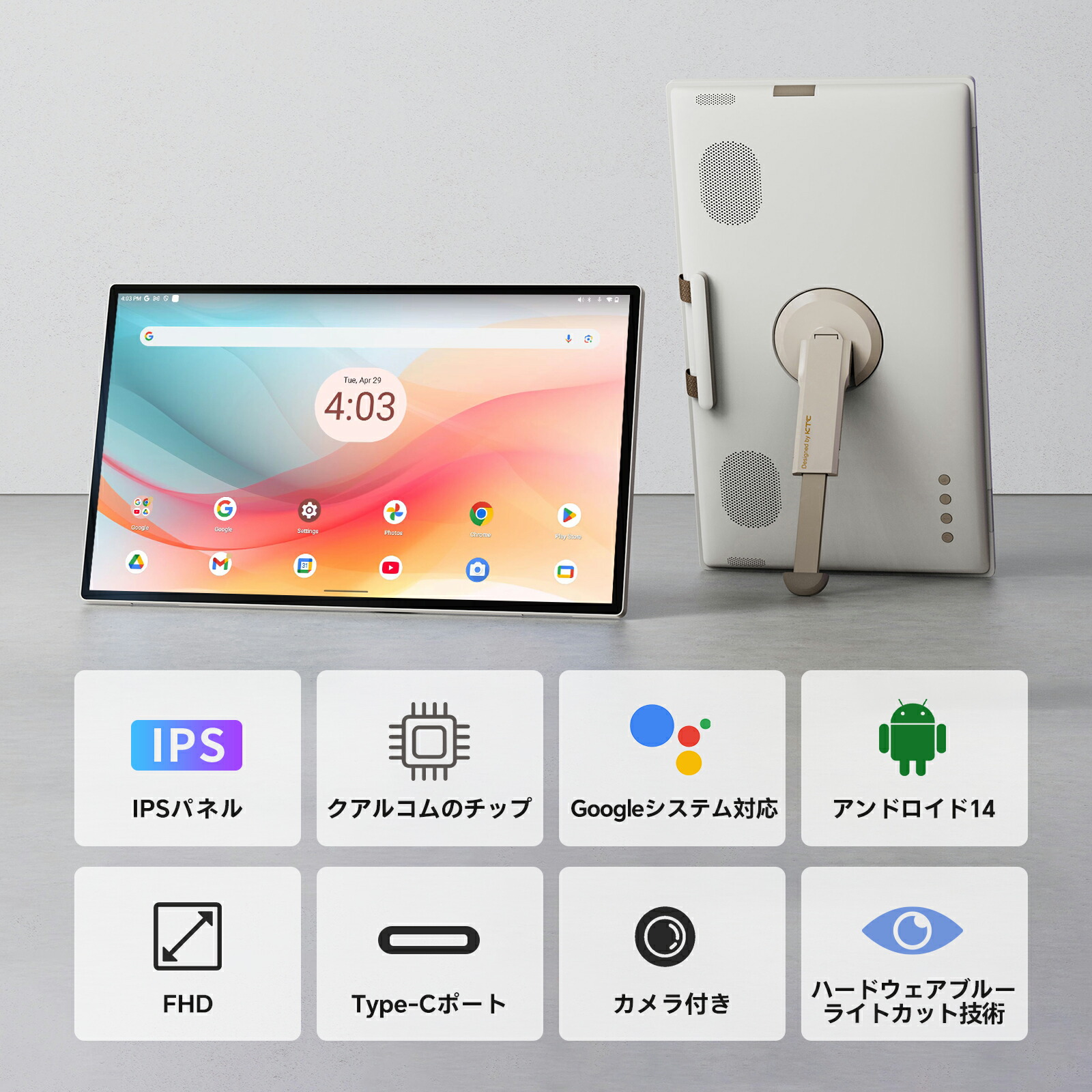 楽天市場】【20％OFFクーポン！】KTC MegPad 25インチ Android 14搭載