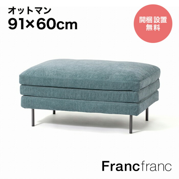 ラージュソファ特集