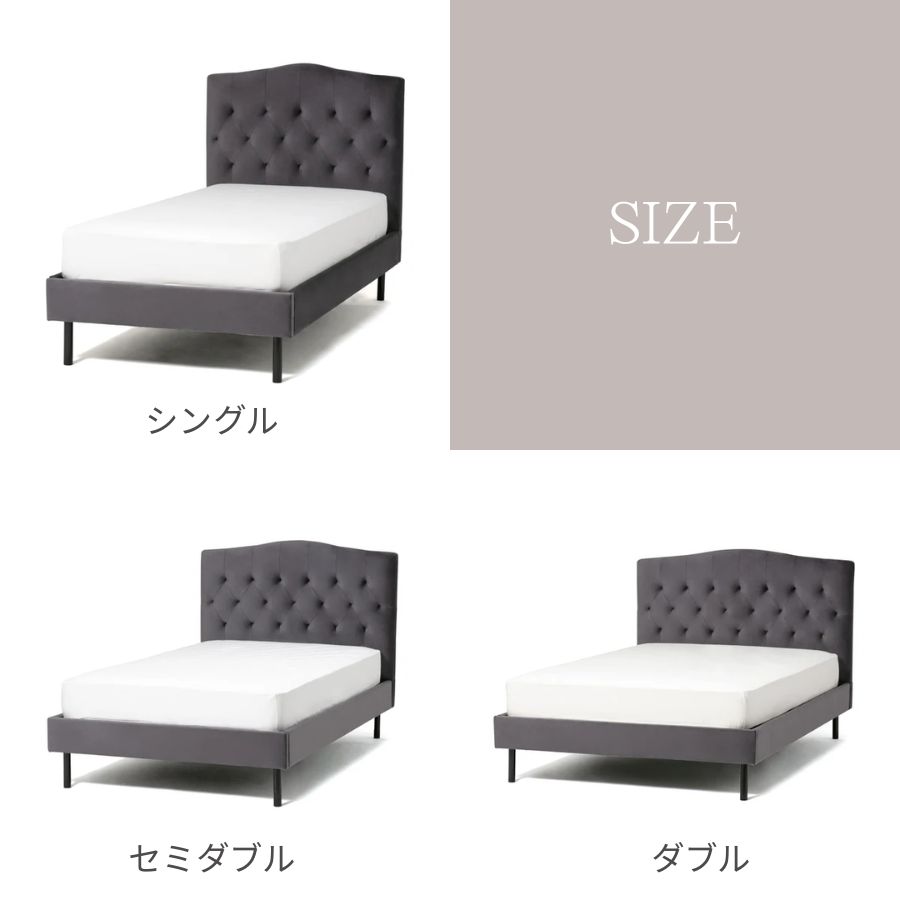 楽天市場】Francfranc フランフラン ブリッサ ベッド ディンプル