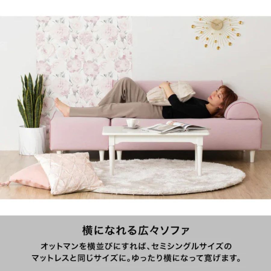 楽天市場】Francfranc フランフラン ソミュール ソファ ピンク グレー