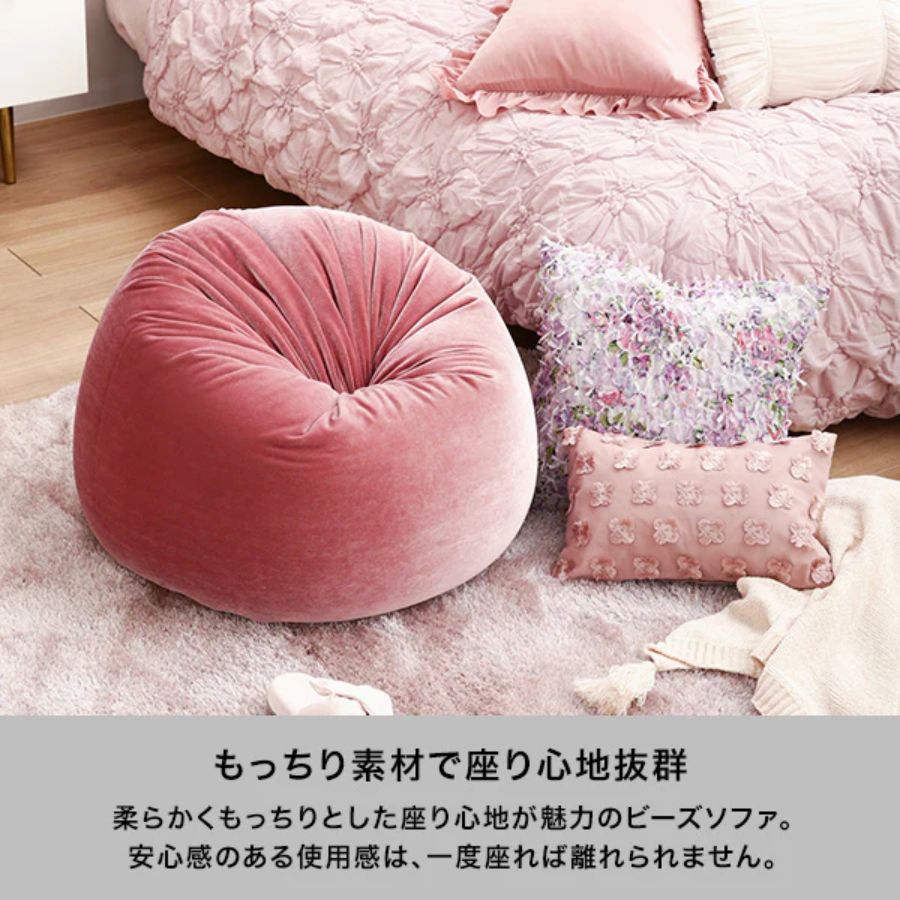 楽天市場】Francfranc フランフラン シェリー ビーズソファ L