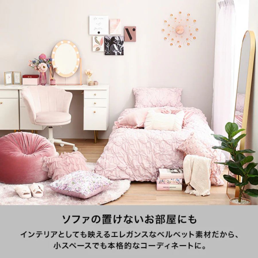 楽天市場】Francfranc フランフラン シェリー ビーズソファ L