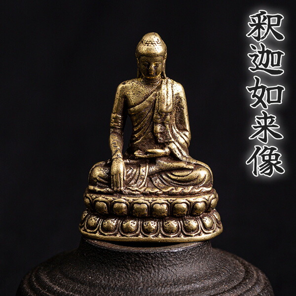 楽天市場】釈迦如来 置物 インテリア オブジェ 工芸品 模様替え