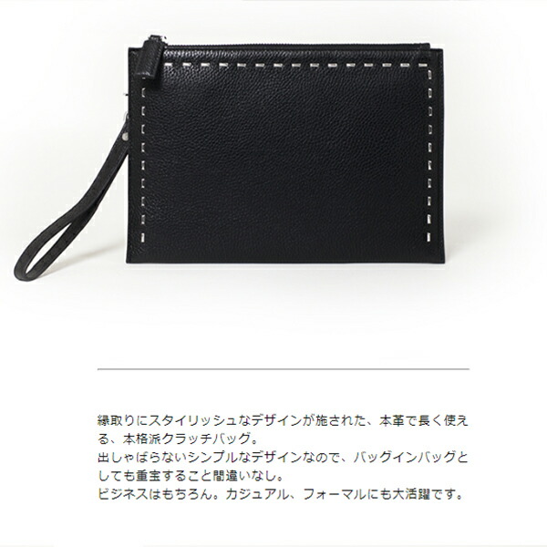 楽天市場】本革 レザー クラッチバッグ 多機能 ストラップ付 メンズ