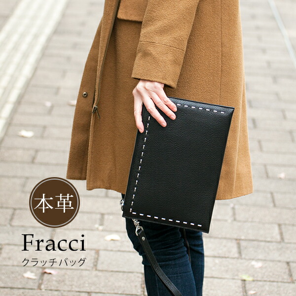 楽天市場】本革 レザー クラッチバッグ 多機能 ストラップ付 メンズ