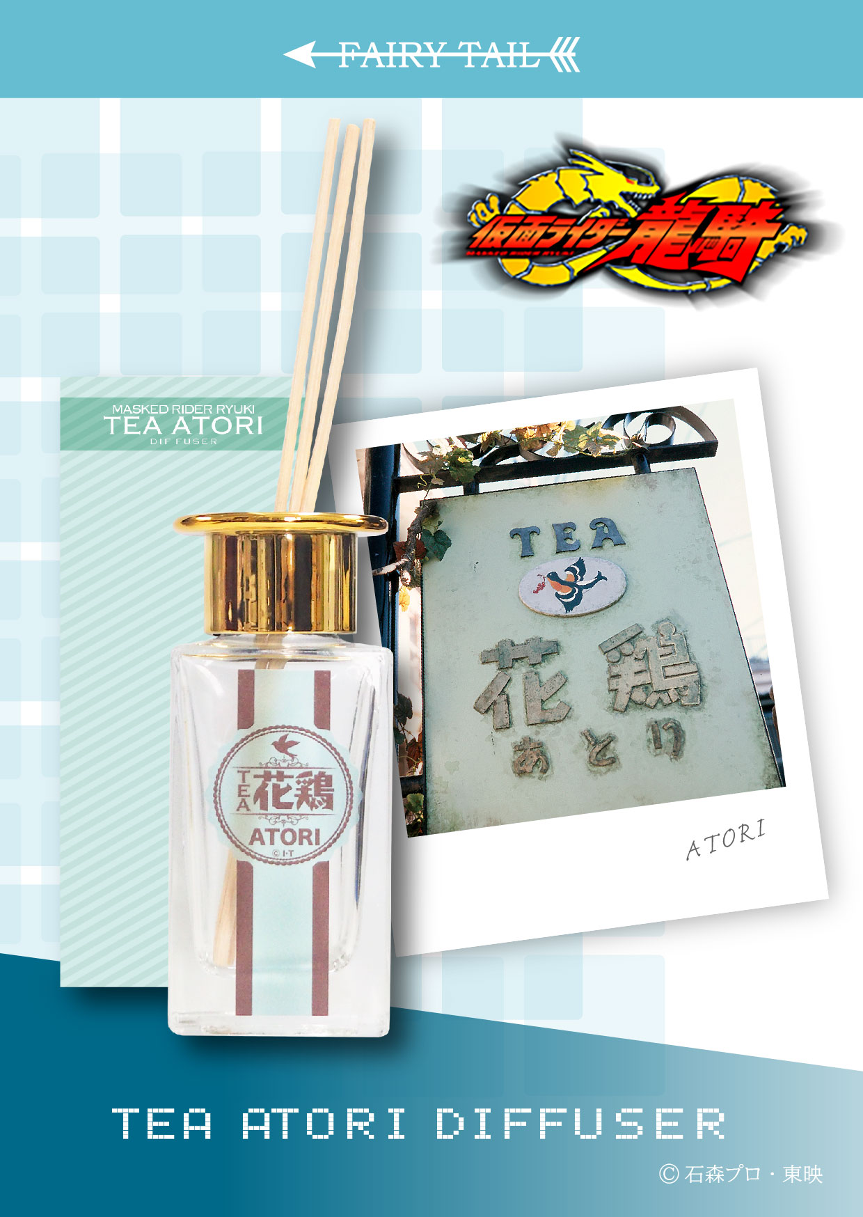 楽天市場】喫茶店 花鶏 ディフューザー OREジャーナル ディフューザー