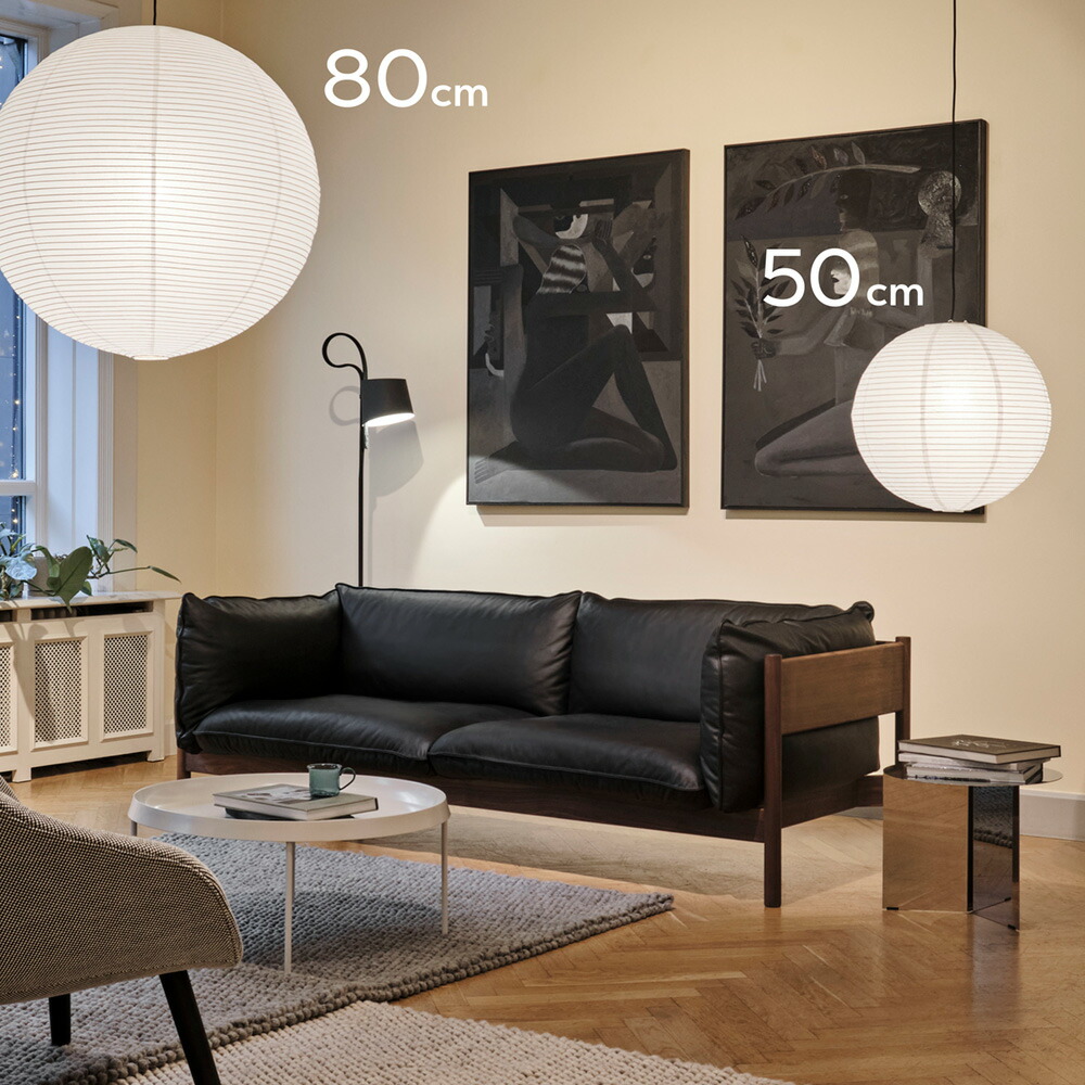 楽天市場】HAY（ヘイ）/PAPER SHADE 直径60cm シェード ライト