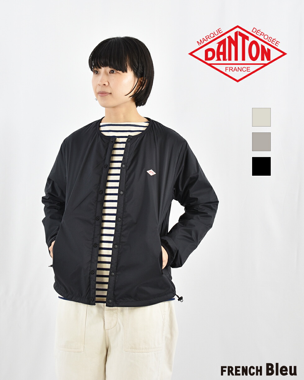 楽天市場】DANTON インサレーション カラーレス ジャケット ダントン