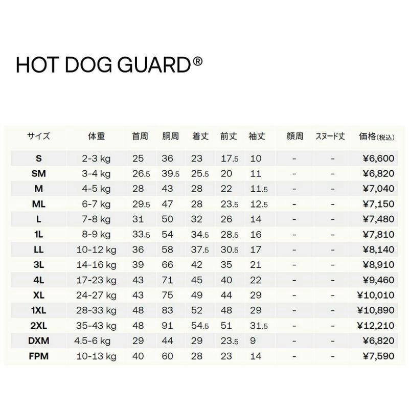 楽天市場】ALPHAICON アルファアイコン ドッグウェア LLサイズ＜ホット