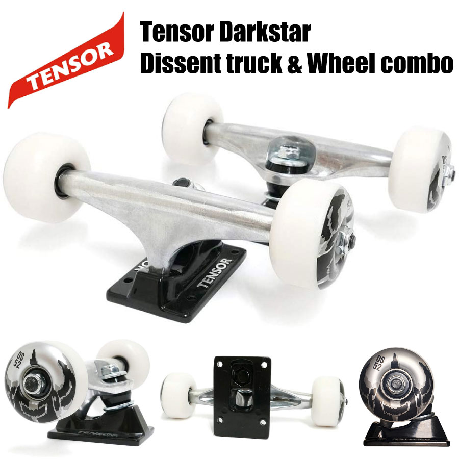 楽天市場】スケートボード 足回りセット TENSOR テンサー トラック