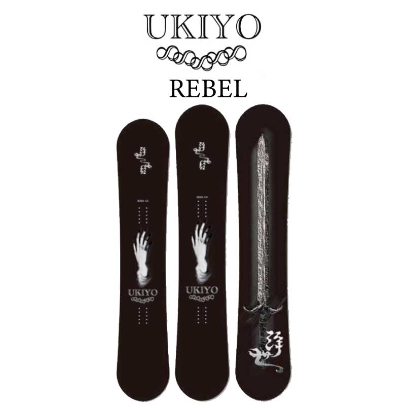 楽天市場】25-26 UKIYO SNOWBOARD 浮世 スノーボード REBEL 相澤 亮