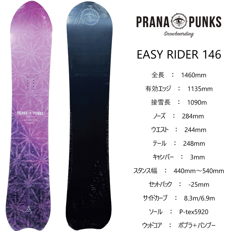 楽天市場】プラーナパンクス イージーライダー PRANA PUNKS EASY RIDER