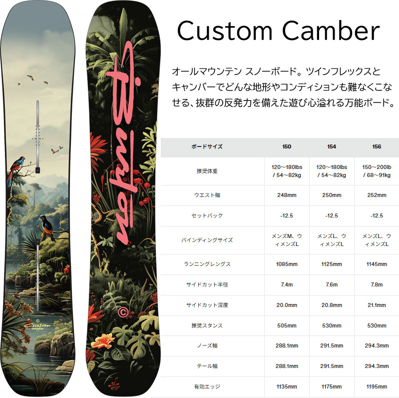楽天市場】バートン スノーボード カスタム Burton Custom Camber