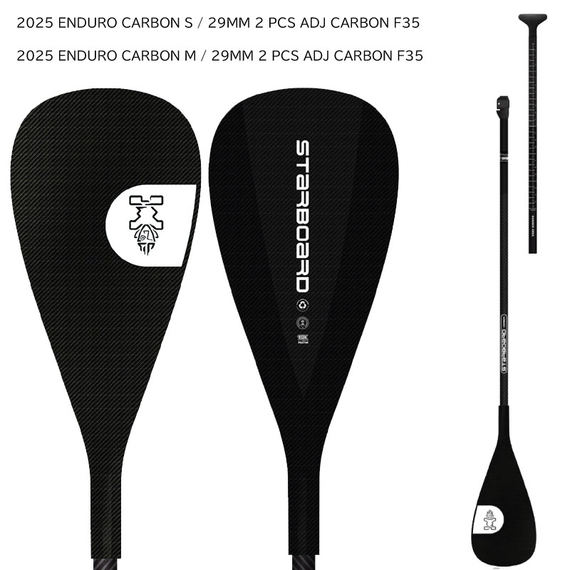 楽天市場】スターボード パドル フルカーボン パドル 2ピース パドル