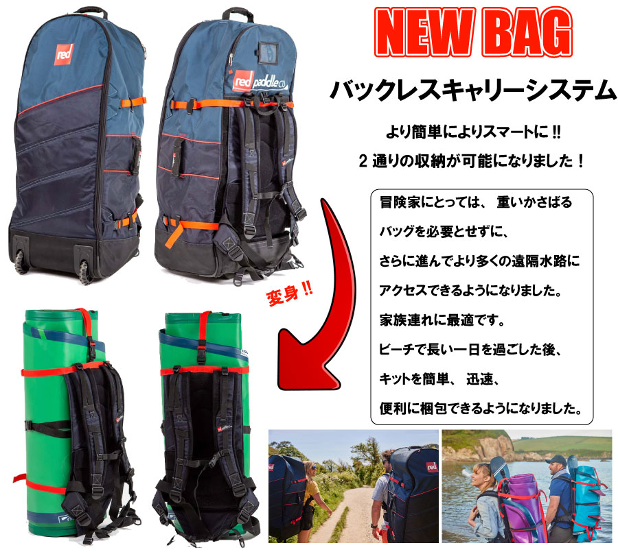 楽天市場】当店だけの修理保証つき レッドパドル REDPADDLE ライド10'6