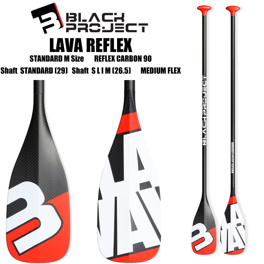 BLACKPROJECT OHANA スタンドアップパドル Lサイズ 楽天市場】ブラックプロジェクト オハナ BLACK PROJECT OHANA 1pc