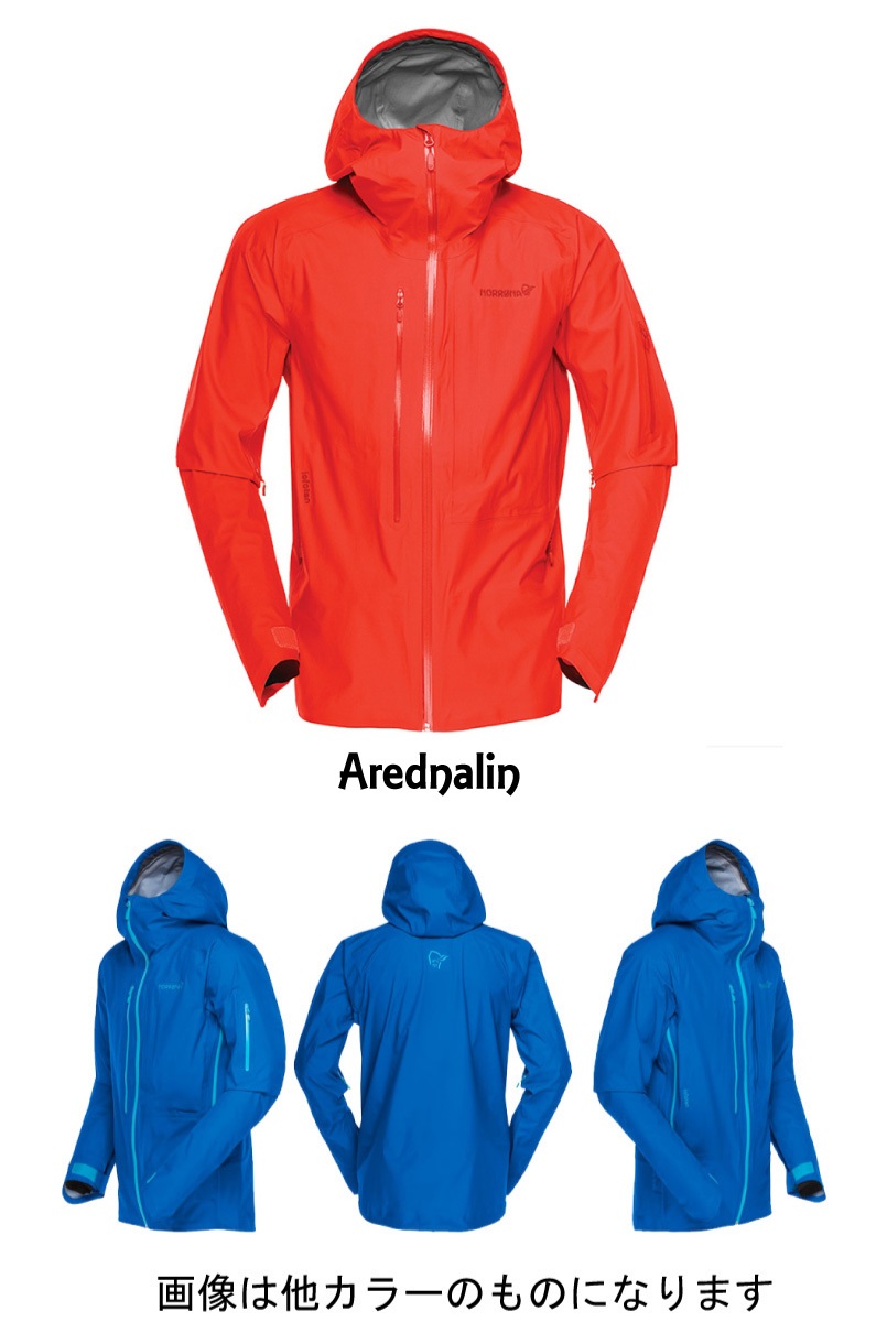 楽天市場】NORRONA ノローナ ＜lofoten Gore-Tex Active Jacket